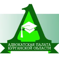 Адвокатская палата<br>Курганской области